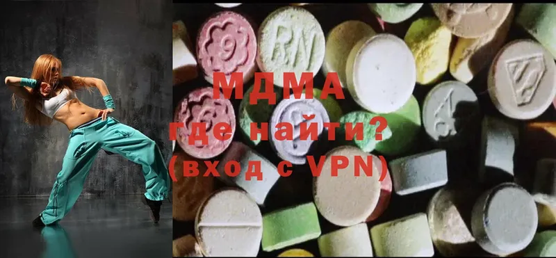 где найти   Нижнеудинск  MDMA VHQ 