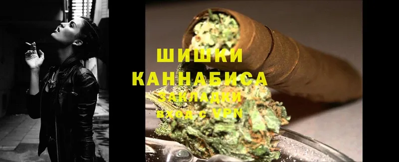 Шишки марихуана Ganja  Нижнеудинск 